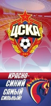 №10, Игорь Ветров №10, Игорь Ветров