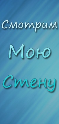 №1, Леха Дьяченко №1, Леха Дьяченко