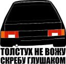 Сергей Девятых фотография #30 (источник - https://vk.com/id91906043)
