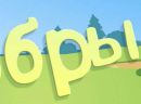Софія Крохмальна фотография #41 (источник - https://vk.com/id162787287)