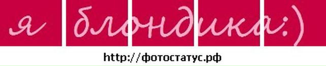 Віра Устяк фотография #15 (источник - https://vk.com/id117086437)