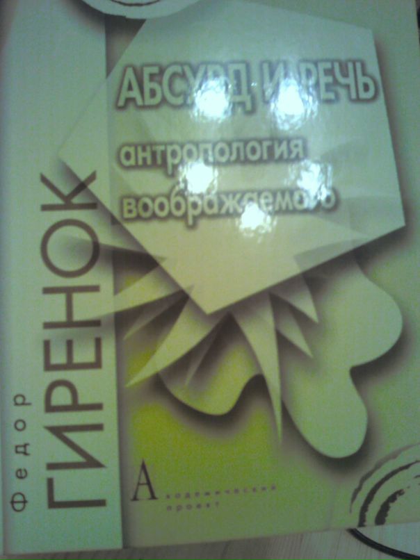 Дмитрий Ломакин фотография #26