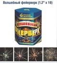 Κонстантин Μорозов фотография #2 (источник - https://vk.com/id150684708)