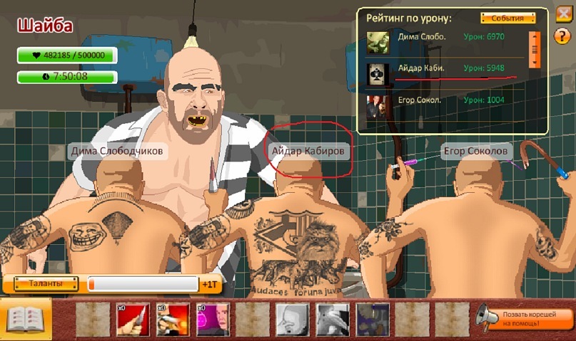 Айдар Кабиров фотография #5