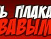 Іринка Харькова фотография #20 (источник - https://vk.com/id142169575)