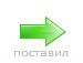 Діма Данилюк фотография #32 (источник - https://vk.com/id70564197)