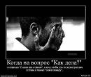 Андрій Яцкевич фотография #23 (источник - https://vk.com/id132424832)