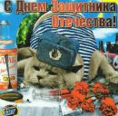 Діма Сень фотография #39 (источник - https://vk.com/id145533996)