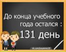 Сашка-І Дегтяренко фотография #16 (источник - https://vk.com/id160894257)