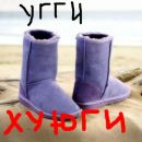 Уфа Подаю фотография #44 (источник - https://vk.com/id88681963)