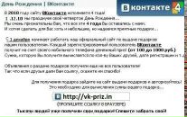 Vant Sdczzz фотография #1