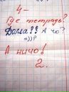 Марина Горпиненко фотография #36 (источник - https://vk.com/id147930000)