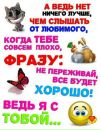 Наталі Оліферчук фотография #44 (источник - https://vk.com/id134338076)