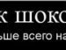Вікторія Усова фотография #38 (источник - https://vk.com/id157206659)