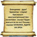 Софія Геленко фотография #28 (источник - https://vk.com/id155194115)