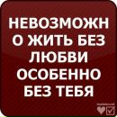 Вова Пасічник фотография #33 (источник - https://vk.com/id152079780)