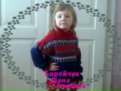 Ігор Борейчук фотография #25 (источник - https://vk.com/id132357571)