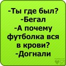 Анічька Кренець фотография #25 (источник - https://vk.com/id157859411)
