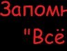 Ілона Острівська фотография #1