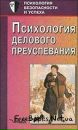 Ігор Реквіэм фотография #25 (источник - https://vk.com/id96362149)