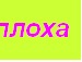 Ксюнчік =* фотография #7 (источник - https://vk.com/id123843883)