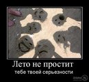 Юрій Скачек фотография #11 (источник - https://vk.com/id166609806)