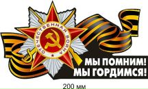 Фотография Rakipov Bulat