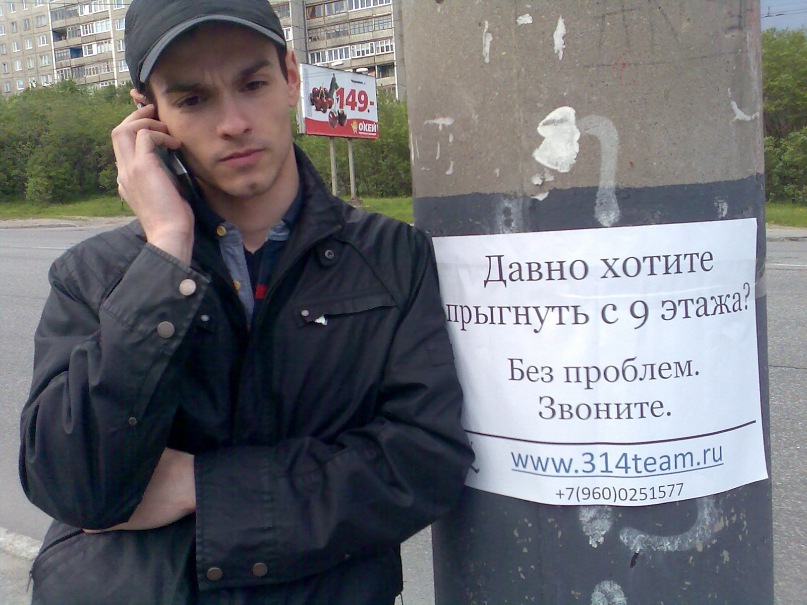 Дмитрий Онискевич фотография #44