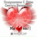 Стьопа Долінський фотография #6 (источник - https://vk.com/id119782049)