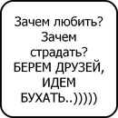 Іра Озеруга-Янчишина фотография #44 (источник - https://vk.com/id133947880)