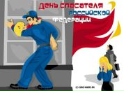 Фотография Мартынова Александра