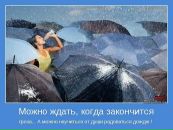 Андрій Абрамчук фотография #49 (источник - https://vk.com/id11939354)