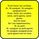 Марія Шулюк фотография #25 (источник - https://vk.com/id203611549)