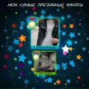 Сергій Майструк фотография #9 (источник - https://vk.com/id62802497)