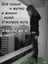 Танюша Котіль фотография #6 (источник - https://vk.com/id179935754)