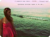 Вікуся Пластуняк фотография #46 (источник - https://vk.com/id45689172)