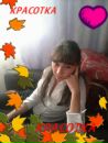 Вітуся Бобош фотография #13 (источник - https://vk.com/id146911863)