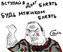 Фотография Сенина Алексея