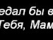 Віка Юрчук фотография #38 (источник - https://vk.com/id50406372)