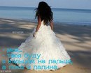 Аня Лебідь фотография #45 (источник - https://vk.com/id179333207)