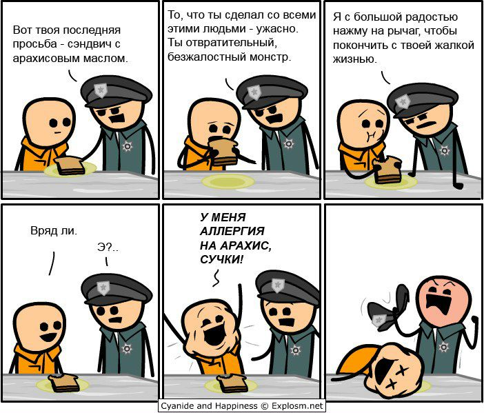 Ян Сётин фото №14