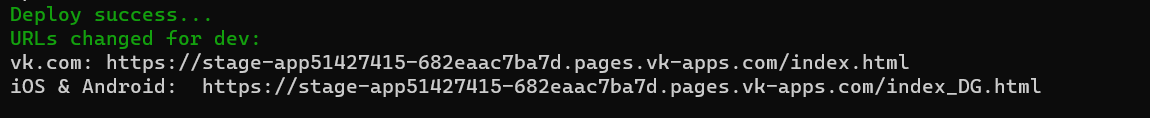 URLs of app files on the hosting