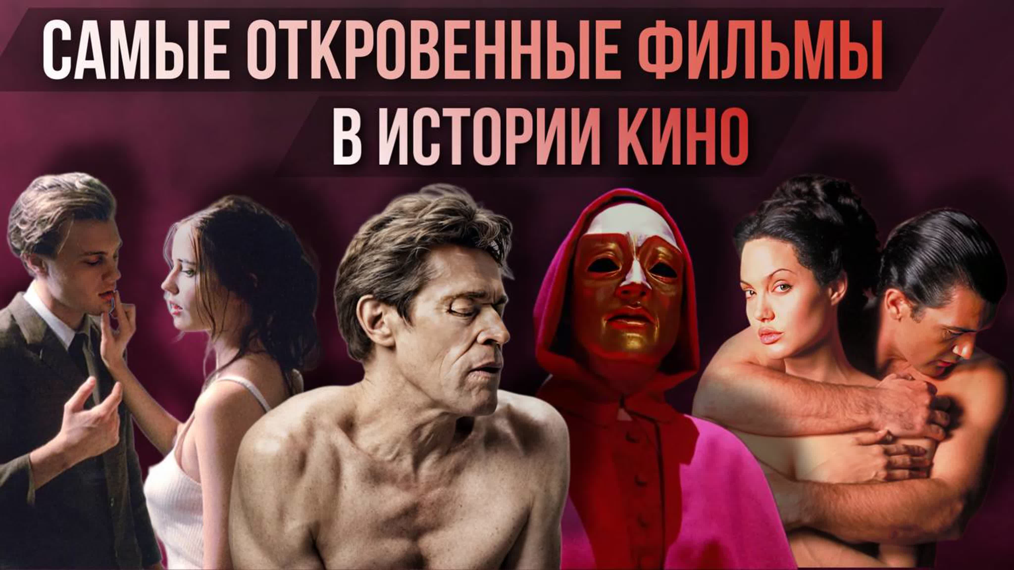 Давайте Про Секс Кино Россия Давайте Про Секс Кино Россия