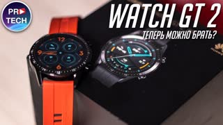 Обзор Huawei Watch GT 2: Работа над ошибками. Как поживают смарт-часы долгожители?