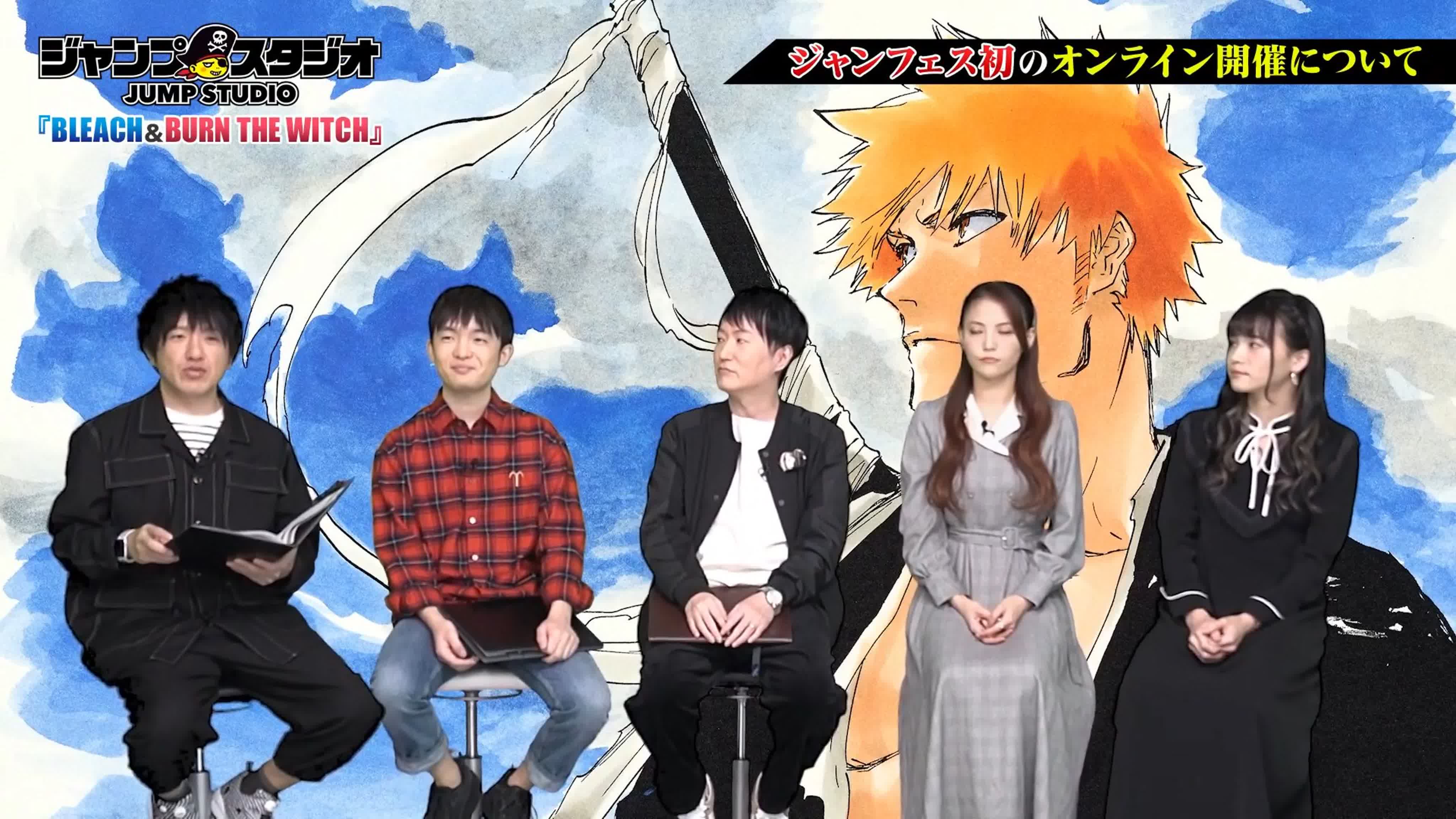 BLEACH 久保帯人 B2ポスター ジャンプフェスタ2015 Paint Jump Art of