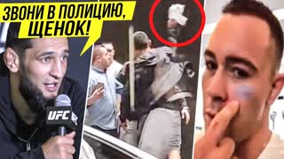 Новости ММА: Чимаев проучил Колби. Бой Чимаев vs Бернс. Хабиб. Конор Макгрегор. Ислам Махачев.